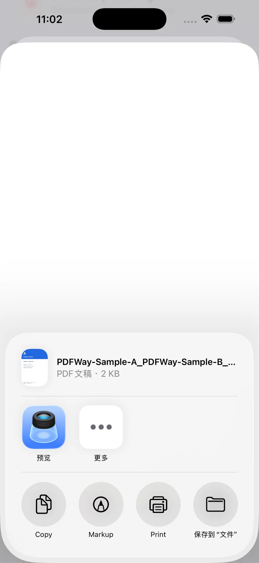 系统分享菜单底部的“保存到文件”文件夹按钮。